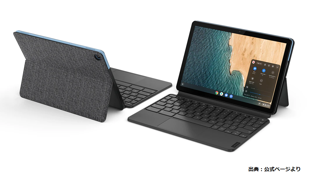 Lenovo IdeaPad Duet Chromebook（タブレット）の使用レビュー！ - ON 