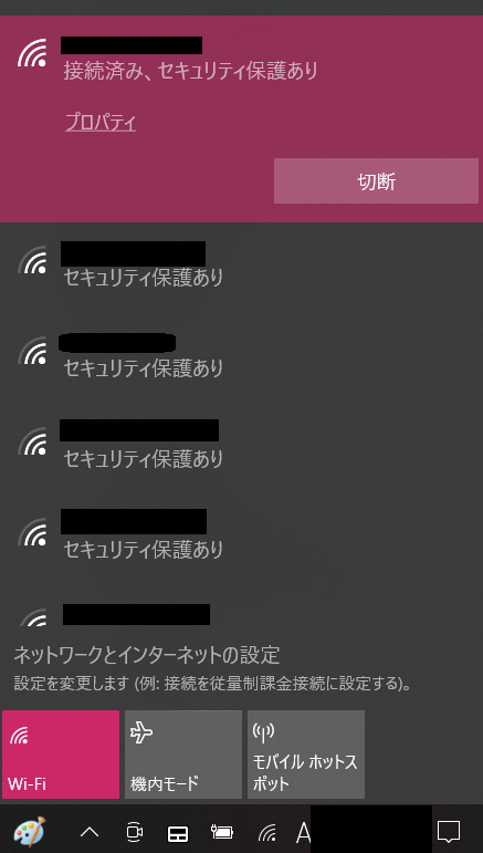 SSID画像