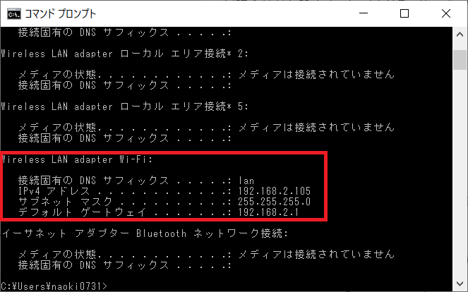 コマンドプロンプト